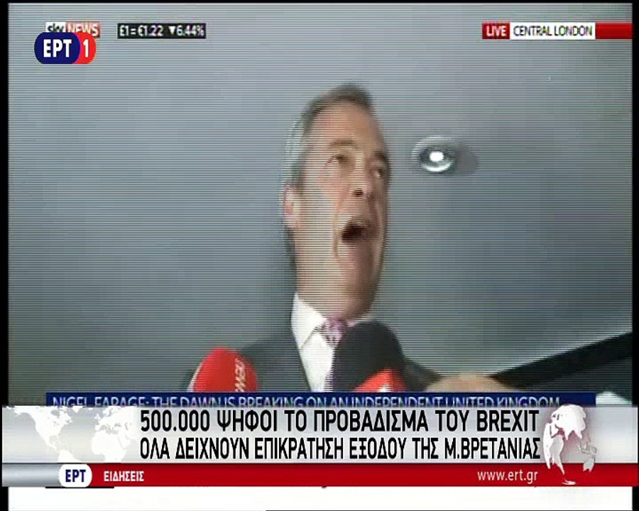 Φάρατζ