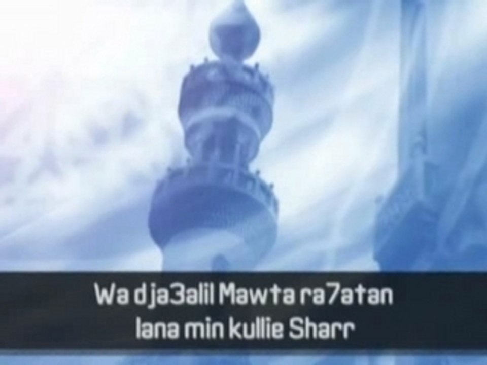 Dua qunut al-witr in lautschrift!