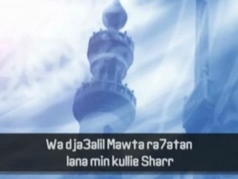 Dua Qunut Al-Witr in Lautschrift!