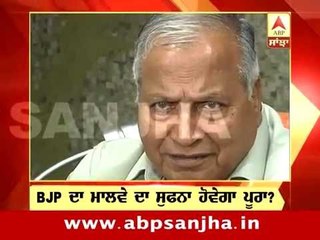 Headlines on ABP SANJHA 1 PM