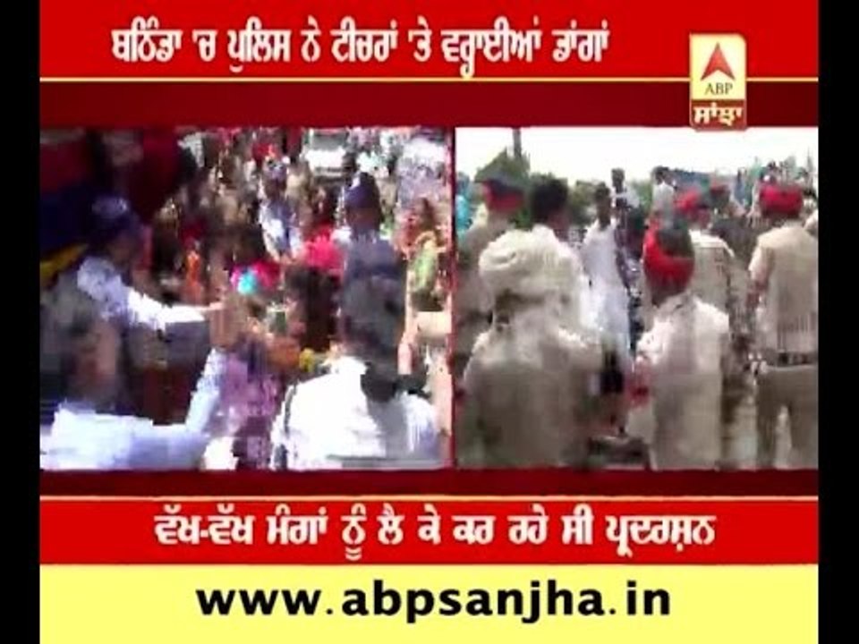 Teachers thrashed by police in Bathinda
