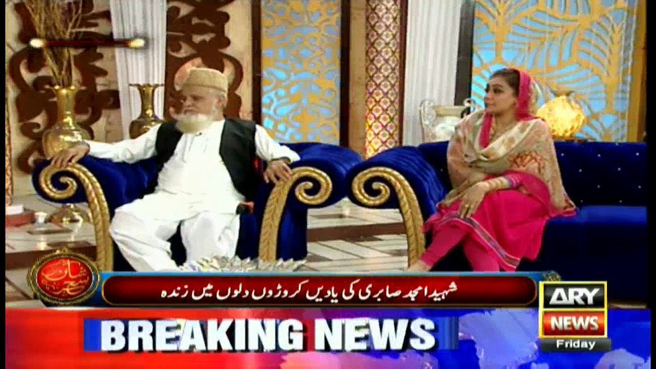 The general opinion about Amjad Sabri.