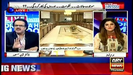 Dr. Shahid Masood Angry With Government On Amjad Sabri Death