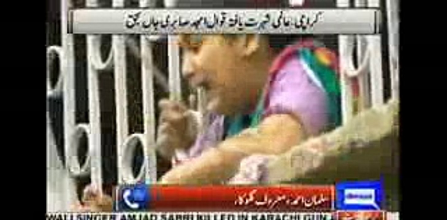 Amjad Sabri's Dead Body Reached His Home, Every Body