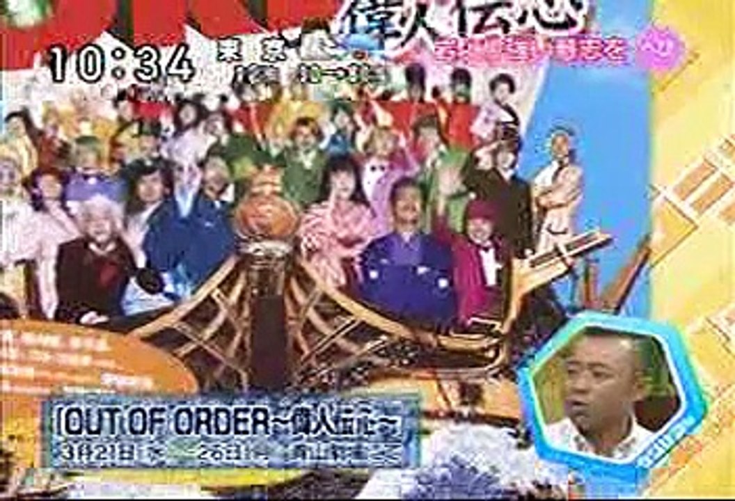 [2000年代バラエティ傑作シリーズ] ラジかる（2007年2月23日 ＯＡ）