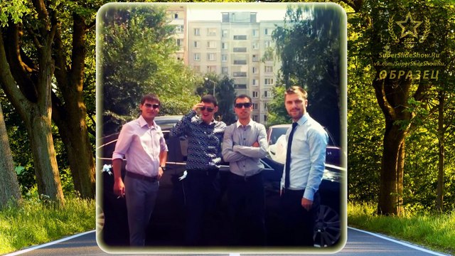 Поздравление на свадьбу