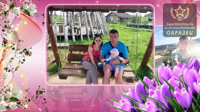 Поздравление с 8 Марта любимой жены и мамы