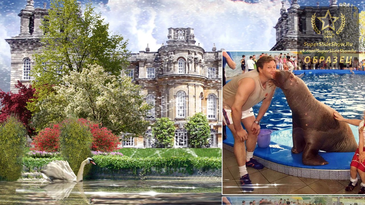 Поздравление с Юбилеем от детей и близких