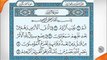 Quran HD - Abdul Rahman Al-Sudais Para Ch  21 القرآن
