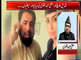 Qandeel Baloch LEAKED Video with MUFTI ABDUL QAVI  _ QANDEEL WITH ABDUL QAWI AT HOTEL