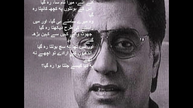 Jagjit Sing- Aap ko dekh kar dekhta reh gaya ( with Farsi translation,ترجمه فارسی)