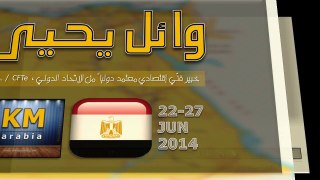 البورصة المصرية | مؤشر EGX30 | رؤية الأسبوع | 22 - 27 يونيو 2014