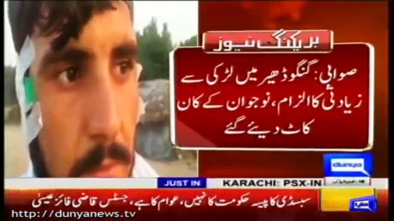 Alleged girl rapist gets his ears cut off in Gango Dher Swabi