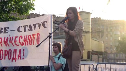 Митинг Это мой город! Защитим историческую Москву!(2часть)