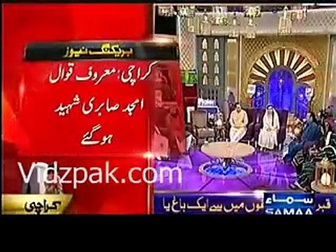 Amjad Ali Sabri Last Naat in Live Show - Death News of Amjad Sabri