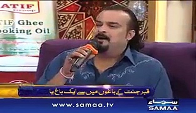 Amjad Sabri Last Kalam in SAMAA TV at 22 JUNE 2016