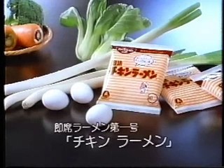 あした発見（8月25日） 世界初 即席ラーメン発売