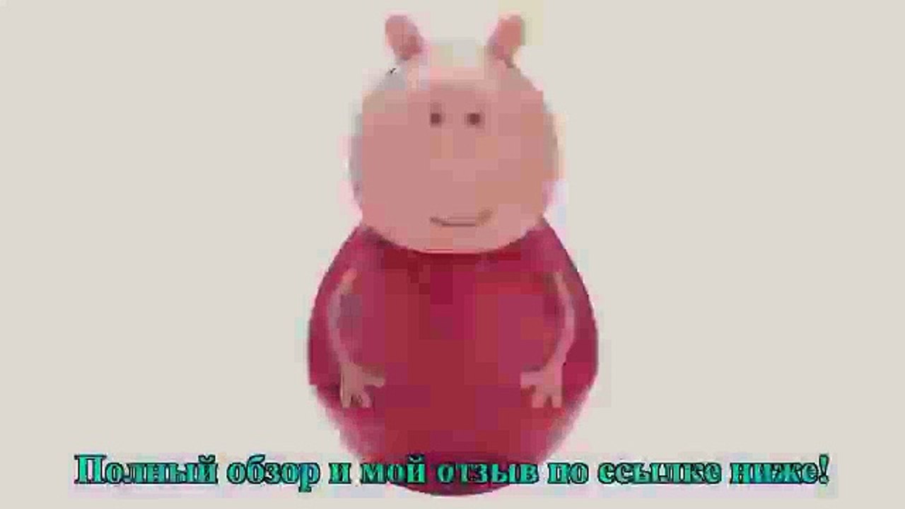 Фигурка неваляшка  Peppa Pig Бабушка Пеппы