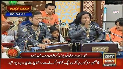 Watch Sanam Baloach again Crying After hear Qawali Of Amjad Sabri