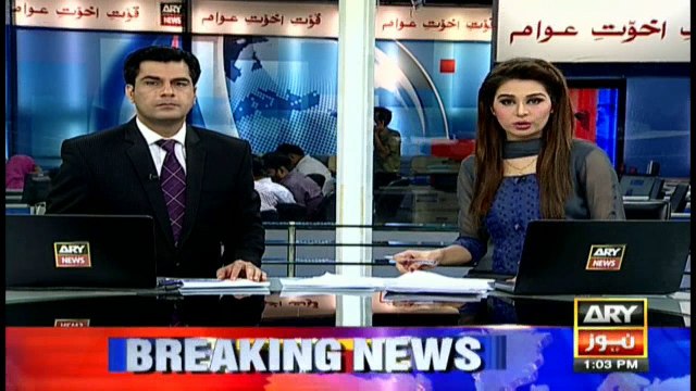 Chief Justice passes important verdict on people protection
