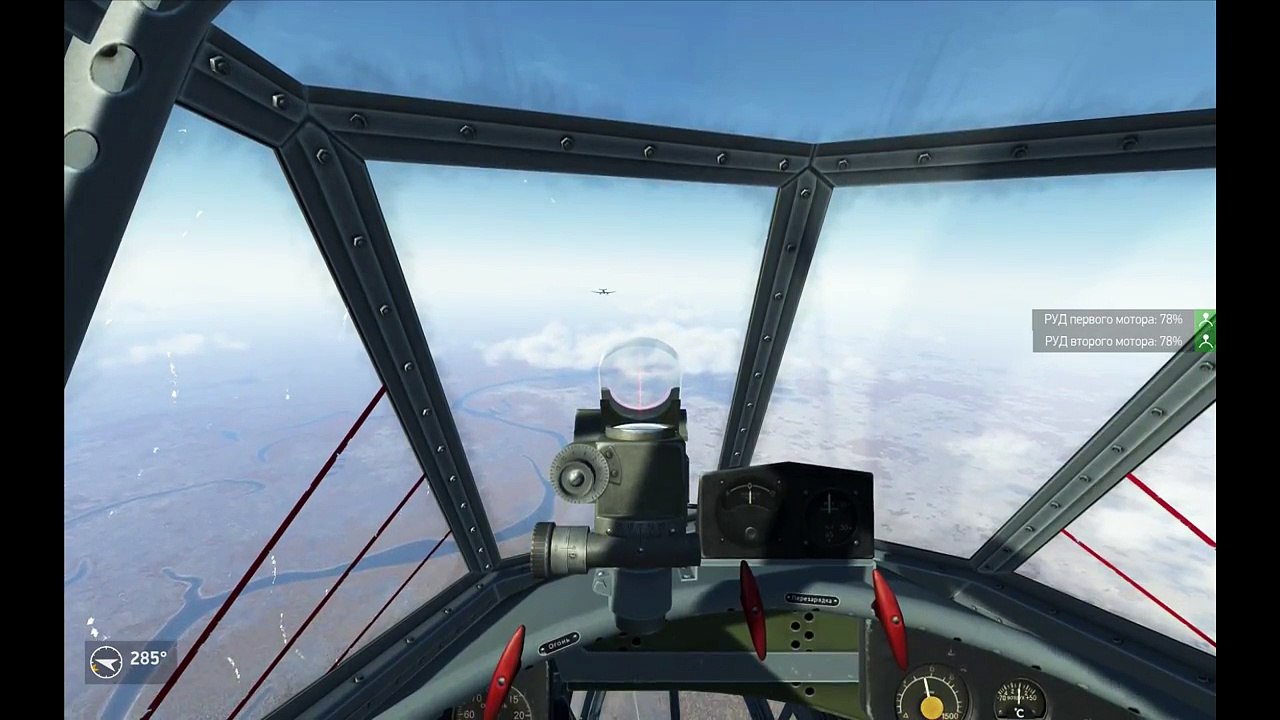 IL-2  Sturmovik  Battle of Stalingrad   Пе-2, атака вулчера