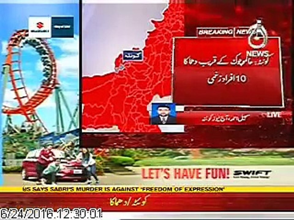 Breaking Date: 24-06-2016Breaking is :: Quetta :: Almo Chowk K Qareeb Dhamaka 10 Afrad Zakhmi (Reported By Sohail Ahmed )