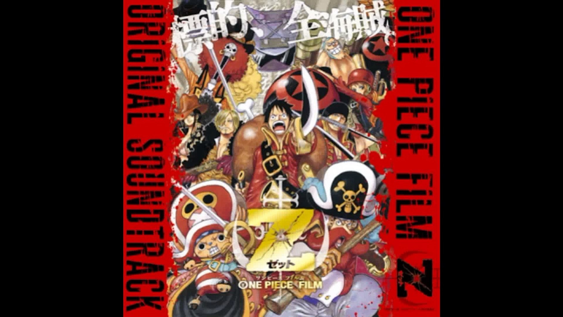 One Piece Film Z Original Soundtrack 27 Hageshii Koubou Sen Video Dailymotion