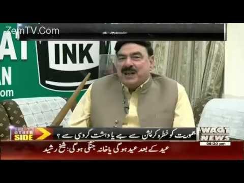 pakistan civel war ki trf ja rha hay nwaz shrif nay zati talqat bnay hian giron say .shaikh rasheed