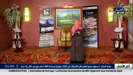 ورتل القرآن ترتيلا في طبعته الثانية