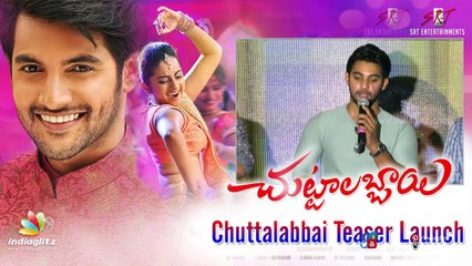 Chuttalabbai Trailer Launch l  Aadi | Namitha Pramod | Veerabadram Chowdary
