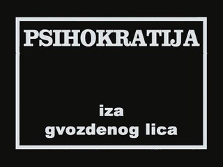 PSIHOKRATIJA - Iza gvozdenog lica (1988)