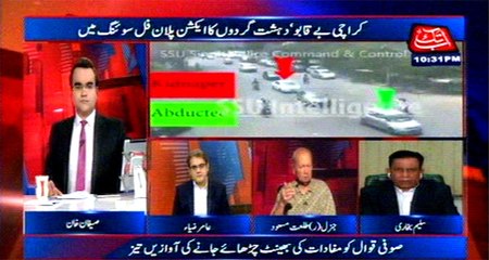 Abb Takk - Be Naqaab Ep 310 - 23 June 2016
