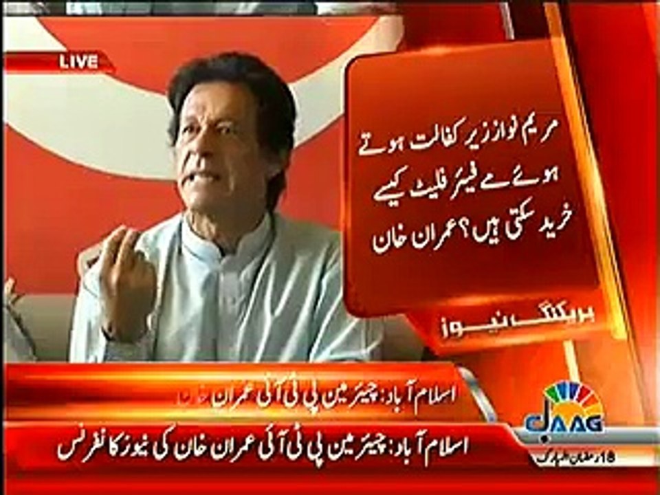 Maryam Nawaz has no position except that she is a princes of Sharif family- Imran Khan