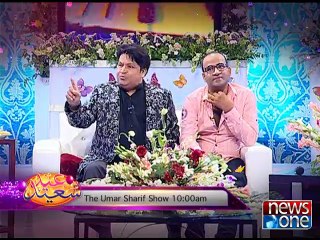 NewsONE  Eid special composite promo