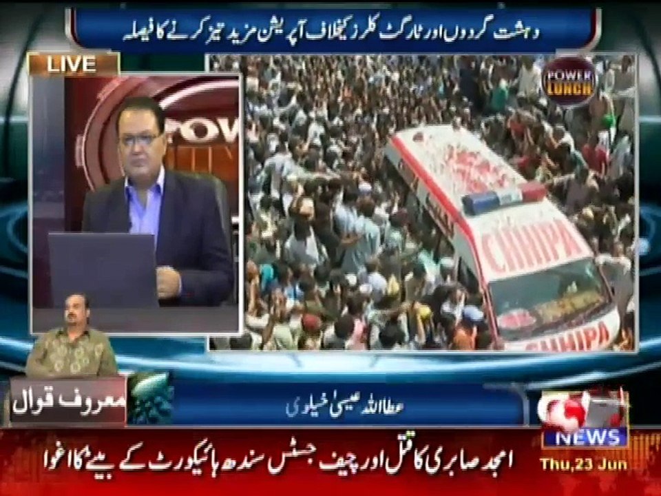 Attaullah ne amjad sabri ki akhri rasoomat per sab ko rola diya