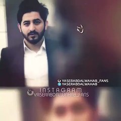 ياسر عبد الوهاب - راح اعوف الحب