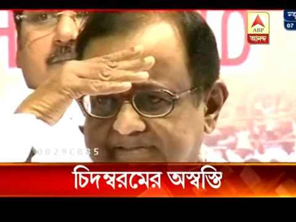 2009 LS poll case: HC rejects Chidambaram's plea