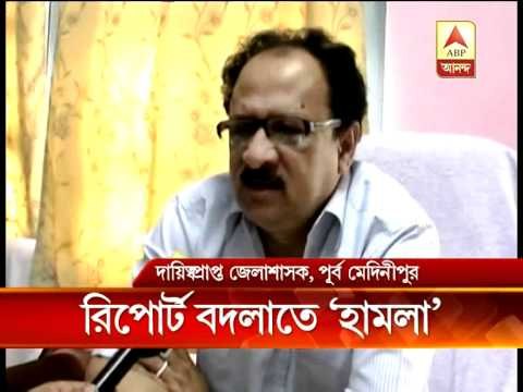 At Tamluk Doctors have been pressurized to change the doctor's report of rape case