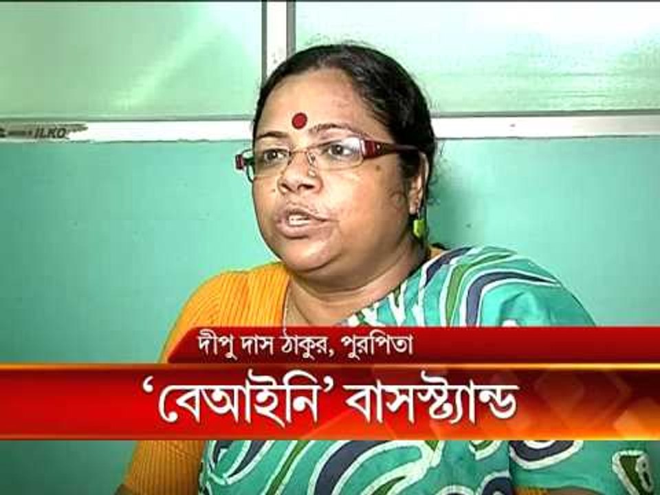 Illegal bus stand in Kasba