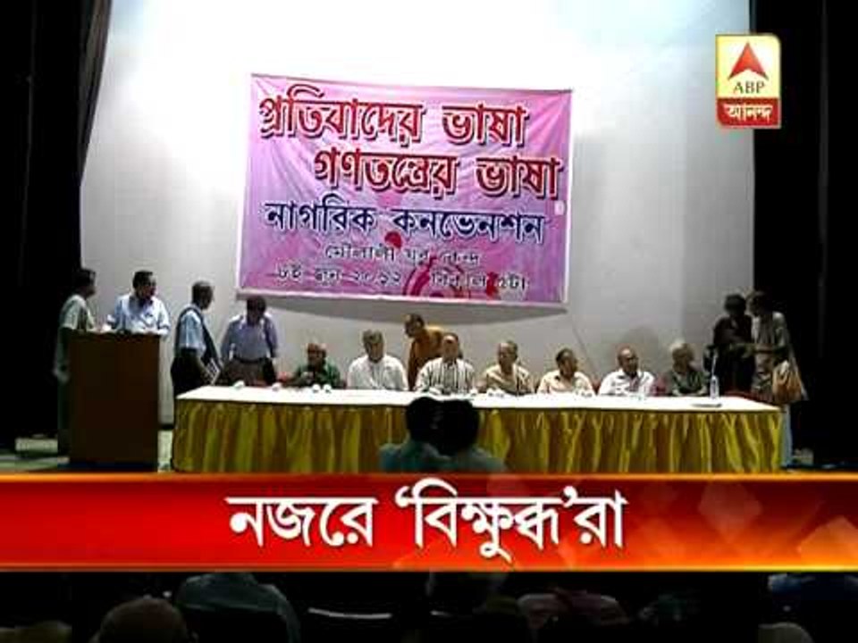 CPM new strategy to attract intellectuals who o...