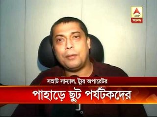 People are going to Darjeeling to get relief from heat wave