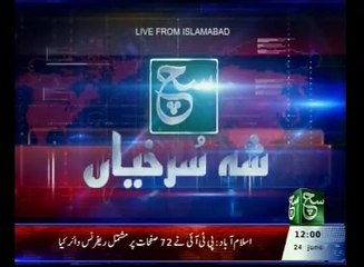 News Bulletin 12pm 24 June 2016 Such TV