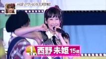 AKB48 Nishino Miki & Yuki Kashiwagi Fall Pants Fully Open