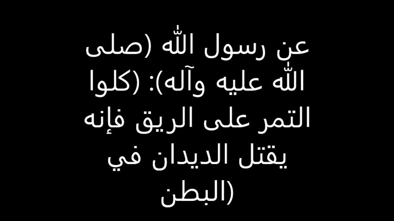 فوائد