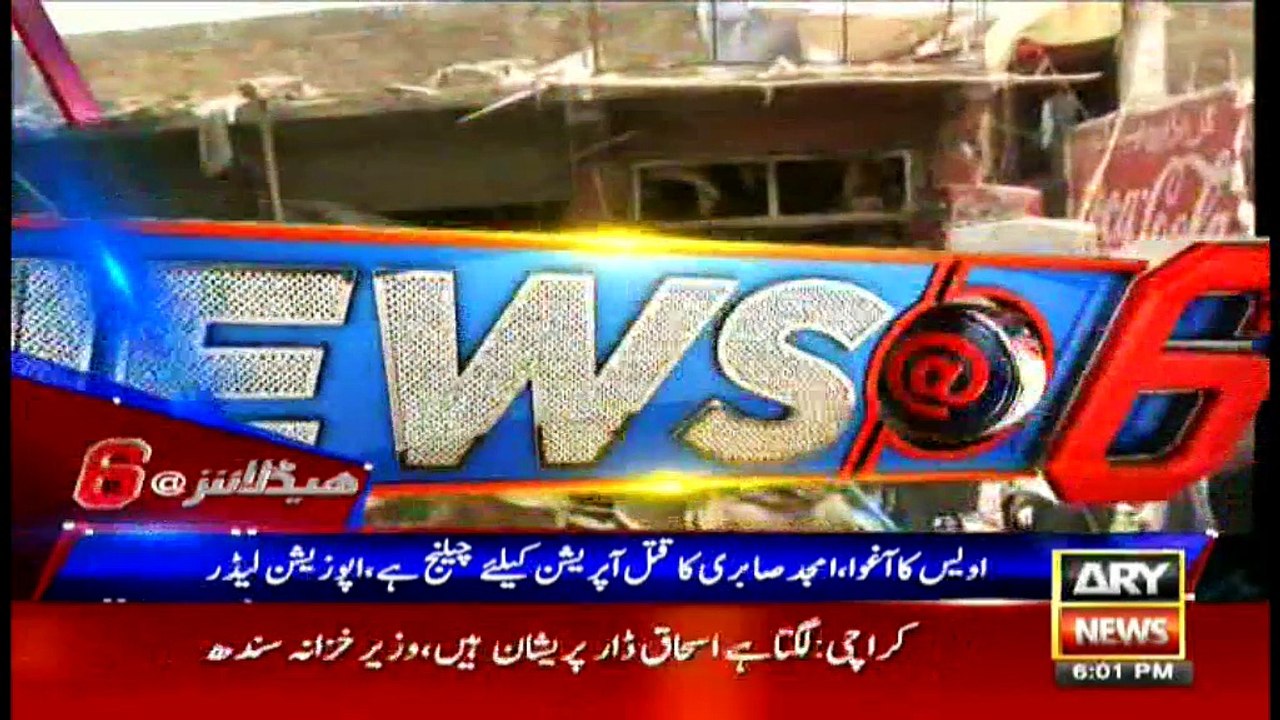 Headlines - 1800  - 24th June 2016