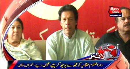AbbTakk Headlines - 6 PM - 24 June 2016