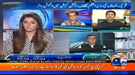 If David Cameron has resigned there isn't fault of Nawaz Sharif- Danial Aziz