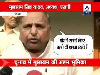 Alvi's remarks on Mulayam: Blow to SP-Congress relationship?