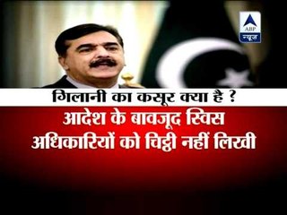 Download Video: Pak media on Yousuf Raza Gilani