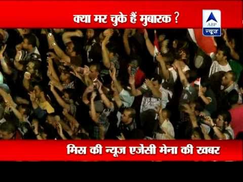 Egypt's Hosni Mubarak reported 'clinically dead' after stroke‎